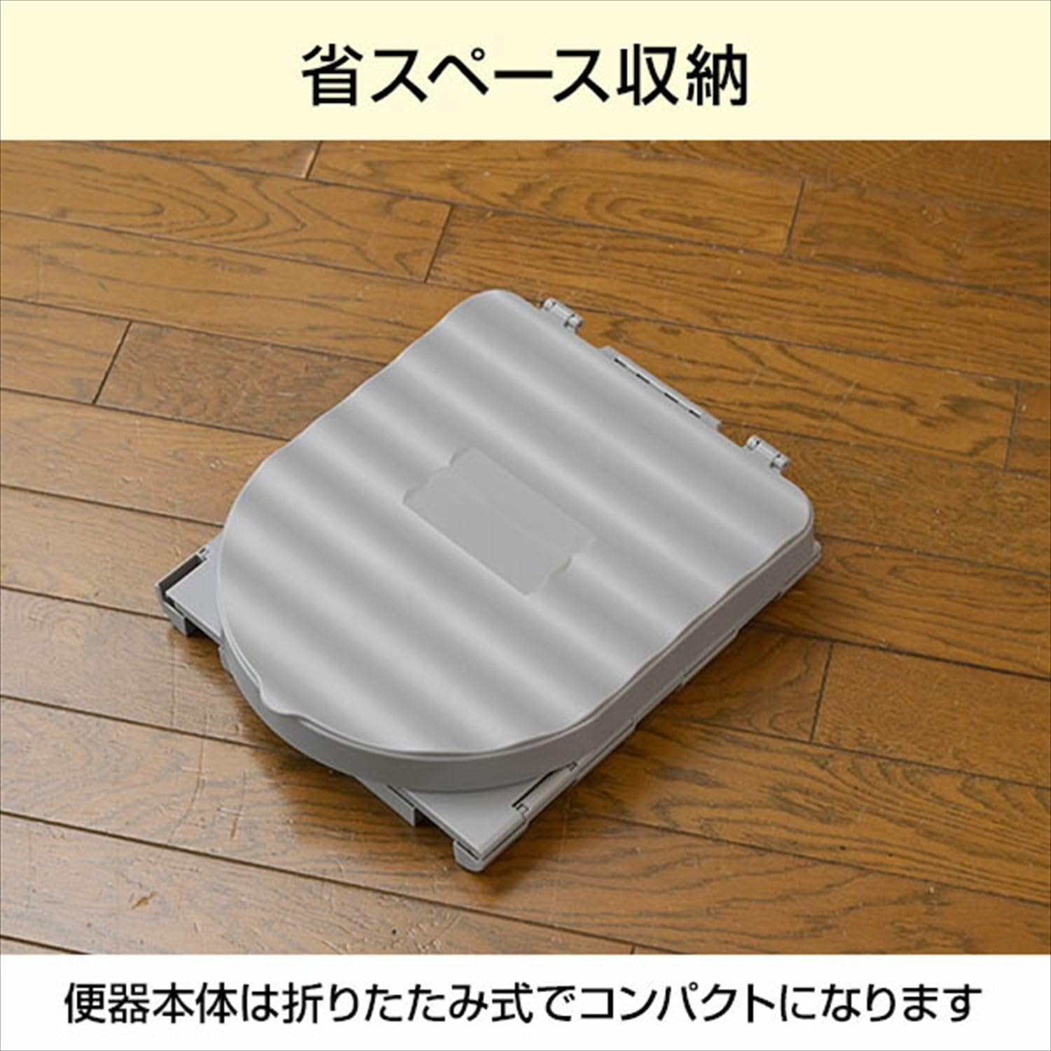 山善(YAMAZEN) 簡易トイレ 非常用 折りたたみ 災害用 【防災士監修】 ポータブルトイレ 収納バッグ付き (凝固剤/汚物袋/便座/処理袋) 消臭 抗菌 防災 断水 介護 ダークグレー YKT 山善(YAMAZEN) 簡易トイレ 非常用 折りたたみ 災害用 【防災士監修】 ポータブルトイレ 収納バッグ付き (凝固剤/汚物袋/便座/処理袋) 消臭 抗菌 防災 断水 介護 ダークグレー YKT