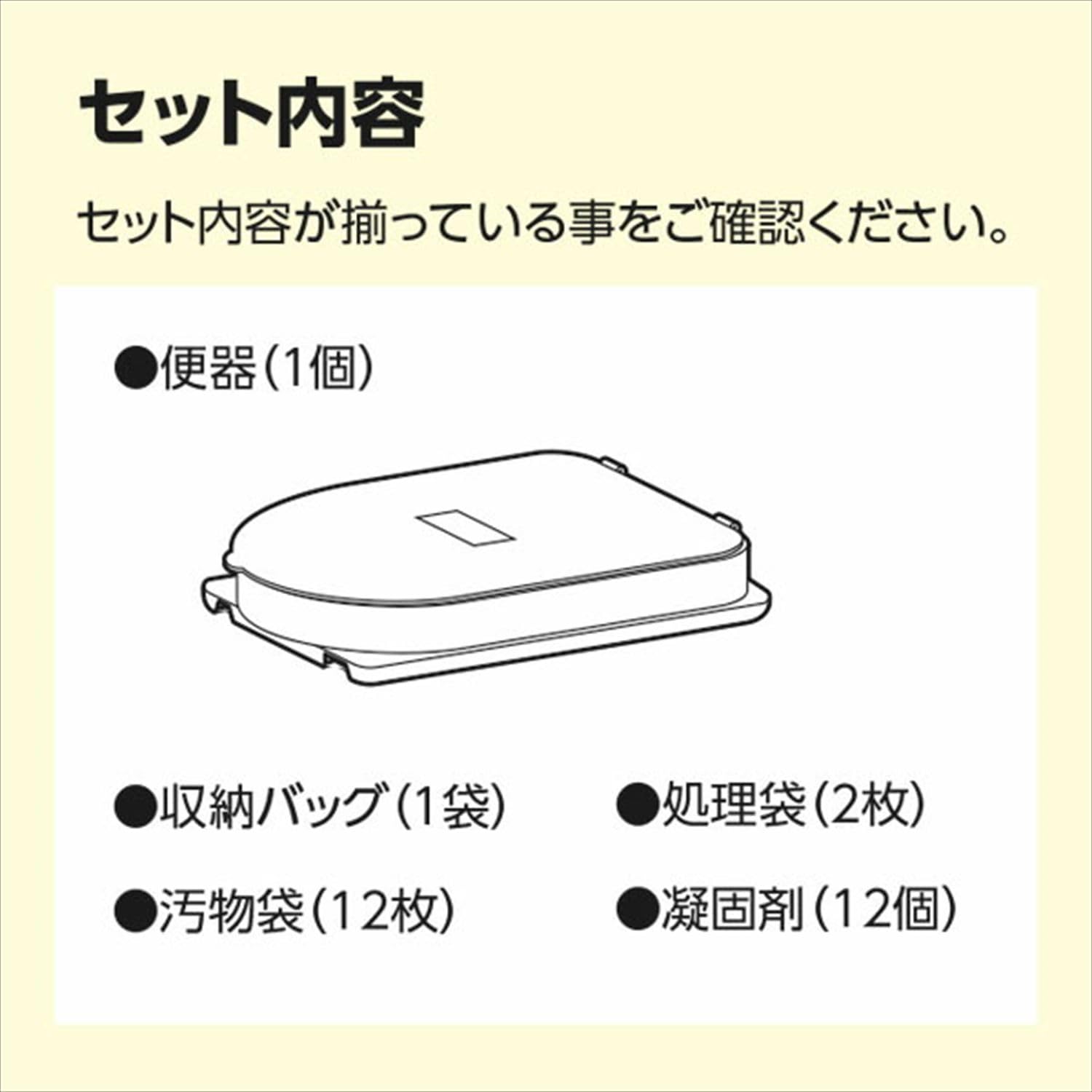 山善(YAMAZEN) 簡易トイレ 非常用 折りたたみ 災害用 【防災士監修】 ポータブルトイレ 収納バッグ付き (凝固剤/汚物袋/便座/処理袋) 消臭 抗菌 防災 断水 介護 ダークグレー YKT 山善(YAMAZEN) 簡易トイレ 非常用 折りたたみ 災害用 【防災士監修】 ポータブルトイレ 収納バッグ付き (凝固剤/汚物袋/便座/処理袋) 消臭 抗菌 防災 断水 介護 ダークグレー YKT