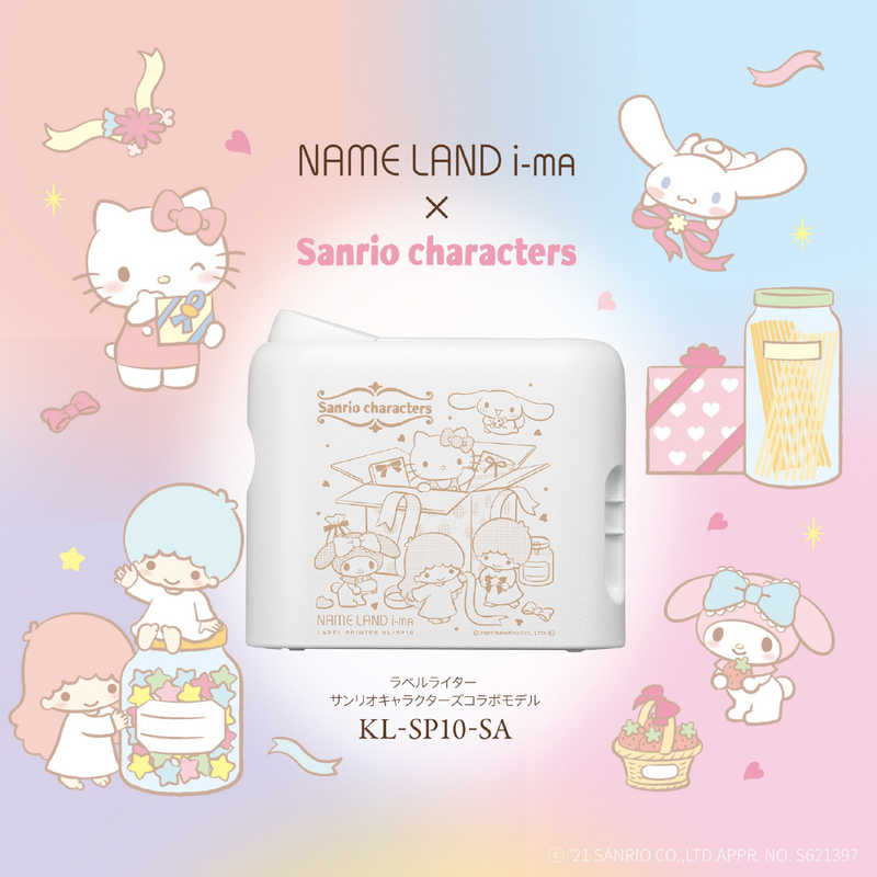 カシオ　CASIO　ラベルライター サンリオモデル NAMELAND(ネームランド) i-ma　KL-SP10-SA