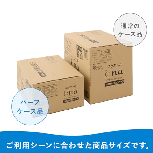 【Amazon.co.jp限定】エリエール パルプ材 ソフトパックティシュー i:na(イーナ) 150組×50パック【ハーフケース】