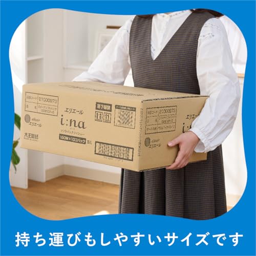 【Amazon.co.jp限定】エリエール パルプ材 ソフトパックティシュー i:na(イーナ) 150組×50パック【ハーフケース】