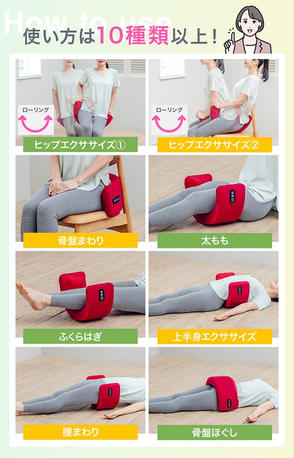 芦屋美整体 骨盤スリムロールエアー (送料無料) 骨盤ケア エアーバッグ 引き締め エクササイズ 骨盤 美脚 ウエストケア 骨盤底筋 サロン ながら運動 スタイルアップ ボディメイク