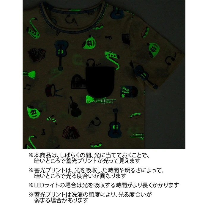 ワコール Wacoal キッズ パジャマ (6・8サイズ) 綿100% 女の子 男の子 ユニセックス 長袖 長ズボン 蓄光プリント 入園準備 入学準備 CTS139 【F】 ワコール Wacoal キッズ パジャマ (6・8サイズ) 綿100% 女の子 男の子 ユニセックス 長袖 長ズボン 蓄光プリント 入園準備 入学準備 CTS139 【F】