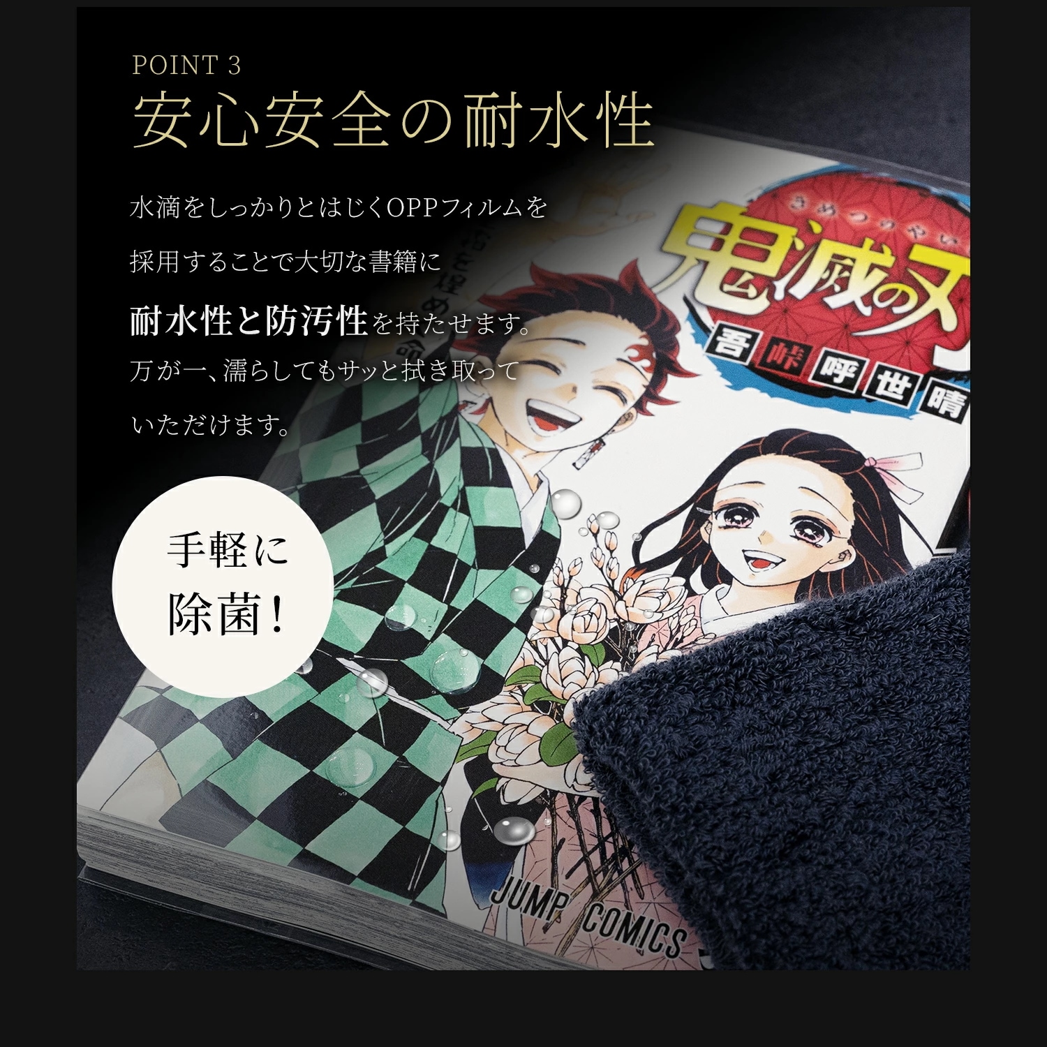 透明 ブックカバー コミック番長 B6 標準厚 120枚 エコタイプ 青年コミック B6版 B6判 コミックカバー ブックカバー