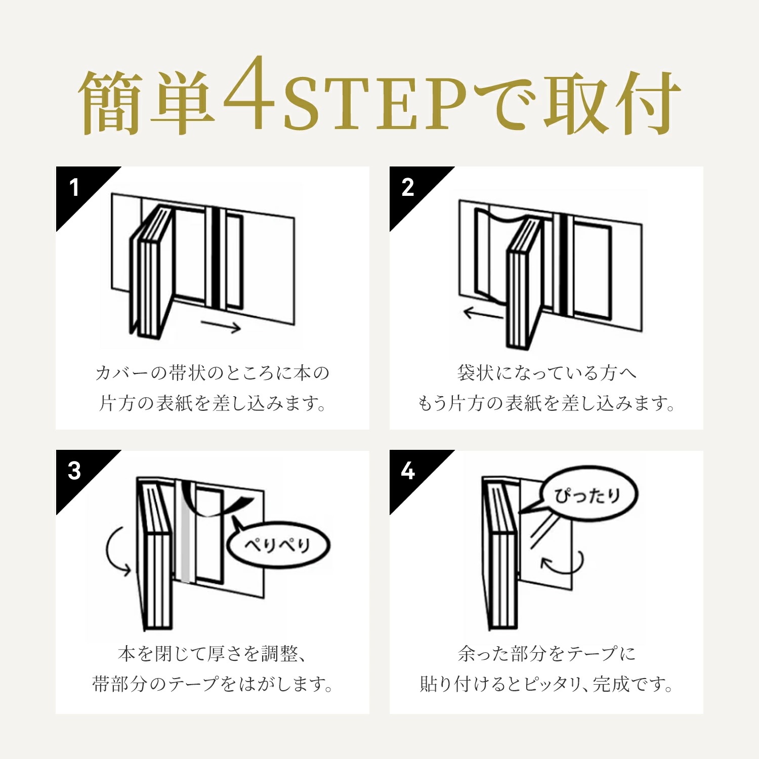 透明 ブックカバー コミック番長 B6 標準厚 120枚 エコタイプ 青年コミック B6版 B6判 コミックカバー ブックカバー