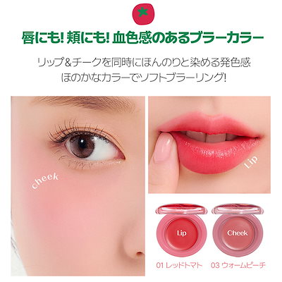 Qoo10] エチュード 【全色再入荷!!/送料無料】【公式】SN : ポイントメイク