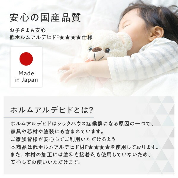 [お客様組み立て] 収納 ベッド ヘッドレス 通常丈 セミダブル 3ゾーンポケットコイルマットレス付き ブラウン 収納付き すのこ 日本製