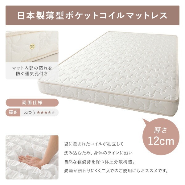 [お客様組み立て] 収納 ベッド ヘッドレス 通常丈 セミダブル 3ゾーンポケットコイルマットレス付き ブラウン 収納付き すのこ 日本製