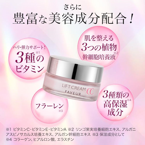 【2点セット】ルヴィア・ルーシェ　クリーム【匿名配送】 美と健康のエステ ラヴィール オンラインショップ / LR(ルヴィア
