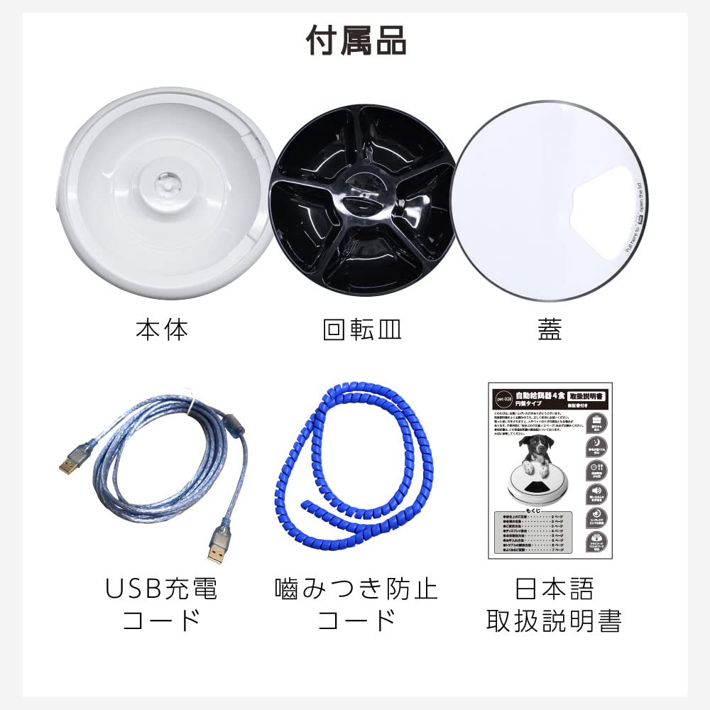 ベストアンサー ペット 自動給餌器 4食分 自動餌やり機 オートペットフィーダー エサやり ペット用品 犬用 猫用 自動餌やり 留守番 ピンク