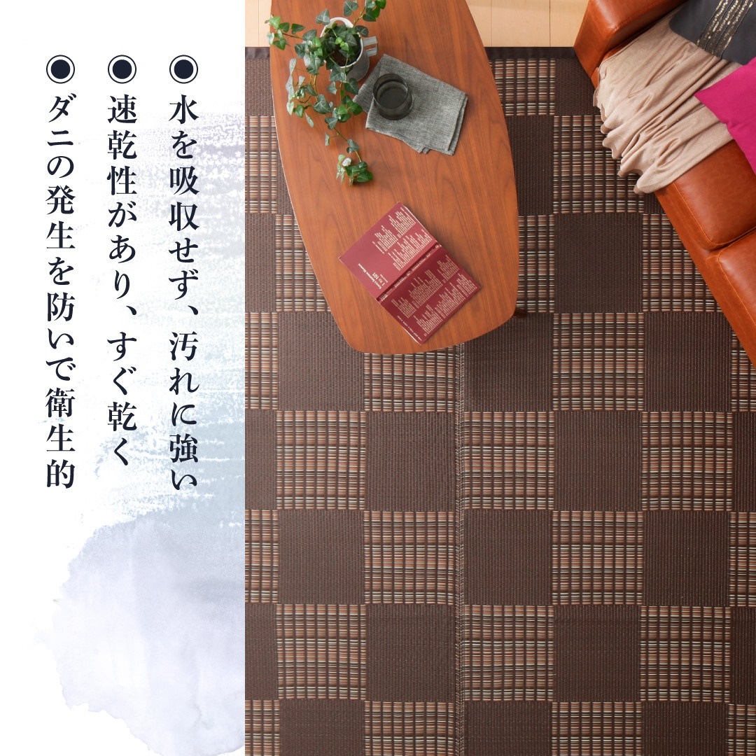 洗える い草風モダンデザインラグ [Duffle]ダッフェル 本間2畳（191x191cm） ネイビー