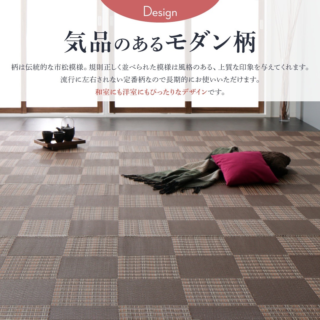 洗える い草風モダンデザインラグ [Duffle]ダッフェル 本間2畳（191x191cm） ネイビー