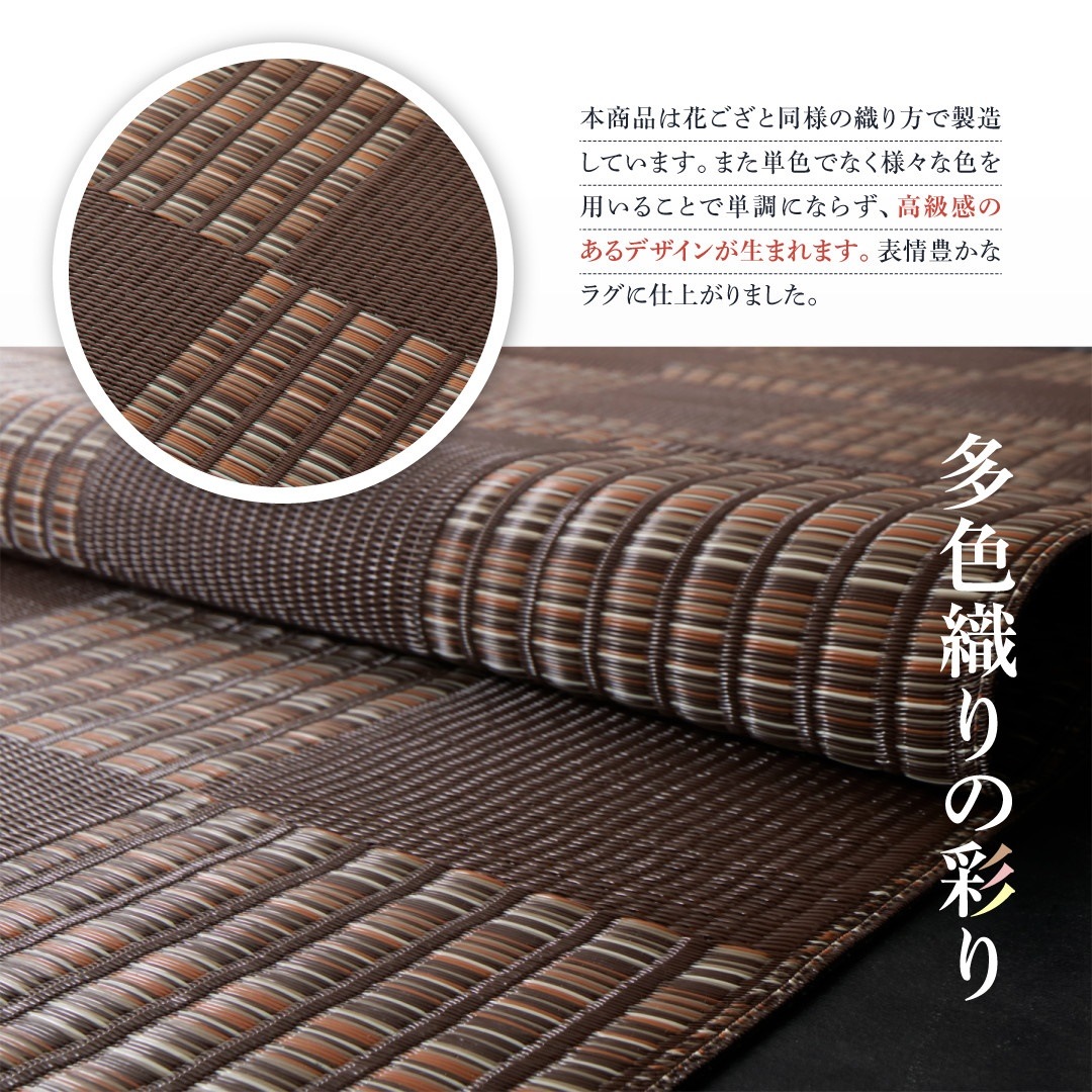 洗える い草風モダンデザインラグ [Duffle]ダッフェル 本間2畳（191x191cm） ネイビー