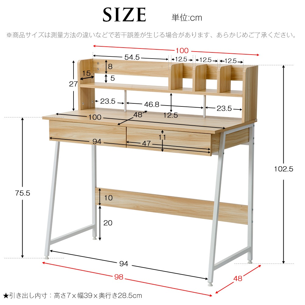 【ナチュラル】パソコンデスク 引き出し付き　収納台　ミシン台 学習机 勉強机
