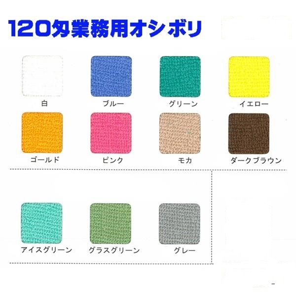 業務用 ハンドタオル/おしぼり (グレー 60枚セット) 120匁 34cm×34cm 綿100% (美容院 整骨院) 業務用 ハンドタオル/おしぼり (グレー 60枚セット) 120匁 34cm×34cm 綿100% (美容院 整骨院)