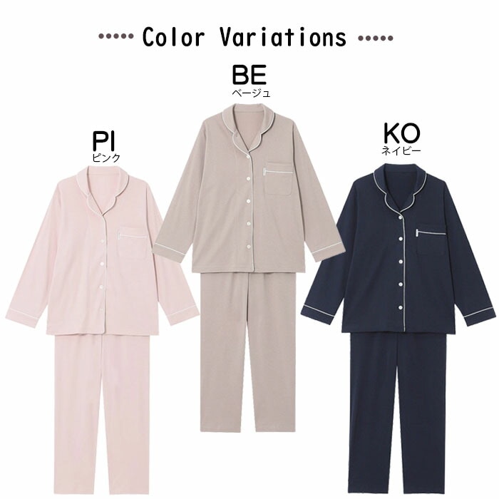 ワコール Wacoal 睡眠科学 綿100％パジャマ レディース LLサイズ 前開き 長袖 ギフト YDX503 【P】