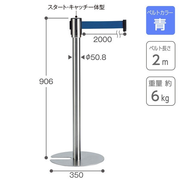 Qoo10] テラモト ベルトパーテーションスタンドU