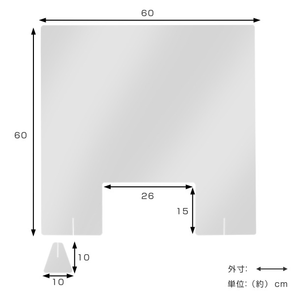 パーテーション アクリルパーテーション 透明 2枚入 窓付きタイプ 幅60高さ60cm 8050-006 窓付タイプ 自立式 クリア アクリル パネル クリアパネル 窓付 日本製 パーテーション アクリルパーテーション 透明 2枚入 窓付きタイプ 幅60高さ60cm 8050-006 窓付タイプ 自立式 クリア アクリル パネル クリアパネル 窓付 日本製