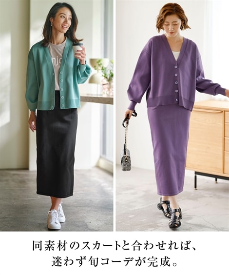 ロングスカート ニットタイトスカート OtonaSMILE
