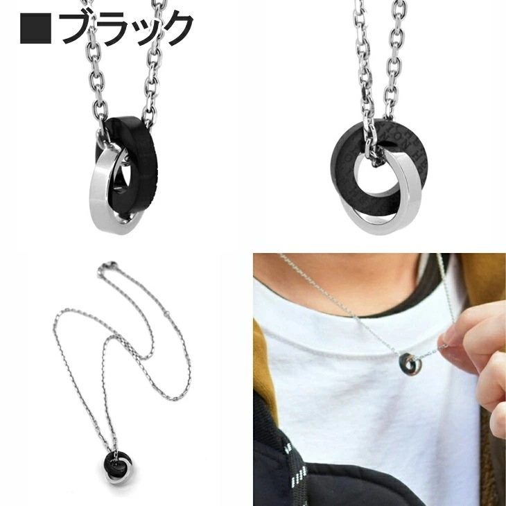 ネックレス メンズ トライ ロゴ ダブルリング ステンレス LH-03NE0255 【ネコポス】 ネックレス メンズ トライ ロゴ ダブルリング ステンレス LH-03NE0255 【ネコポス】