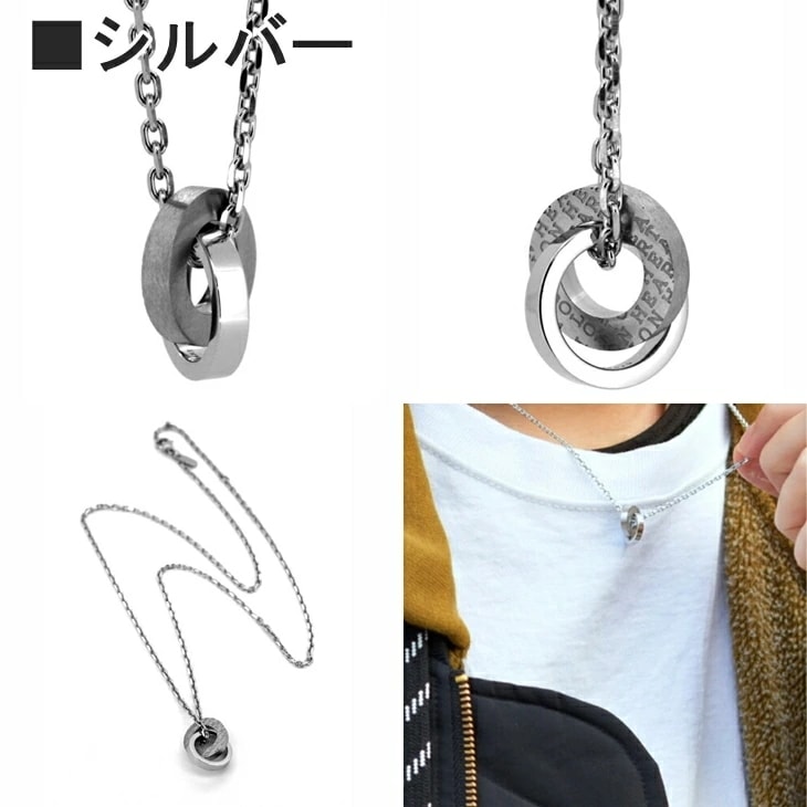 ネックレス メンズ トライ ロゴ ダブルリング ステンレス LH-03NE0255 【ネコポス】 ネックレス メンズ トライ ロゴ ダブルリング ステンレス LH-03NE0255 【ネコポス】