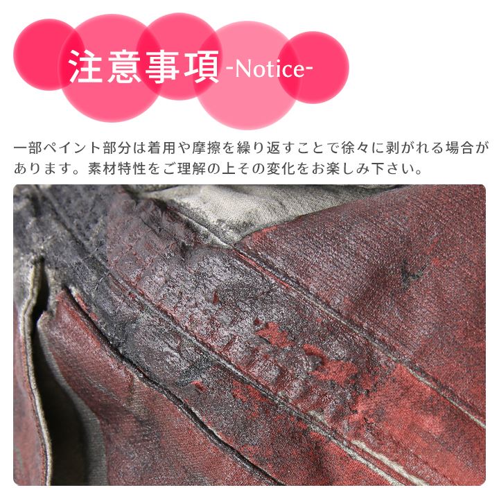 ジョグジーンズ デタッチャブルパンツ メンズ D-MULTY-SP2-NE グラフィックペイント加工 2way die-m-p-e8-907 ジョグジーンズ デタッチャブルパンツ メンズ D-MULTY-SP2-NE グラフィックペイント加工 2way die-m-p-e8-907