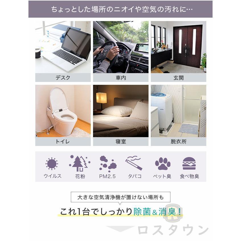 空気清浄機 小型 卓上 2024 おすすめ ウイルス対策 マイナスイオン発生器 車 車載 家庭用 ウィルス 除去 静音 マイナスイオン pm2.5 タバコ 消臭 10畳 脱臭 空気清浄機 小型 卓上 2024 おすすめ ウイルス対策 マイナスイオン発生器 車 車載 家庭用 ウィルス 除去 静音 マイナスイオン pm2.5 タバコ 消臭 10畳 脱臭