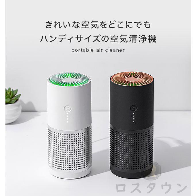 空気清浄機 小型 卓上 2024 おすすめ ウイルス対策 マイナスイオン発生器 車 車載 家庭用 ウィルス 除去 静音 マイナスイオン pm2.5 タバコ 消臭 10畳 脱臭 空気清浄機 小型 卓上 2024 おすすめ ウイルス対策 マイナスイオン発生器 車 車載 家庭用 ウィルス 除去 静音 マイナスイオン pm2.5 タバコ 消臭 10畳 脱臭