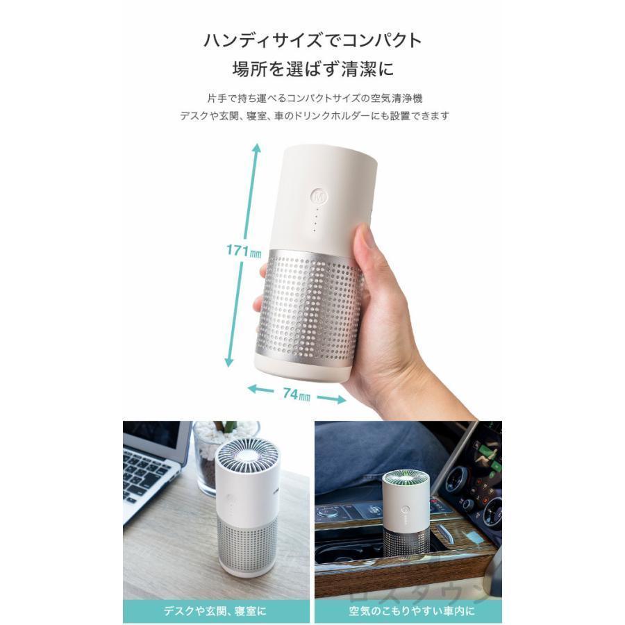 空気清浄機 小型 卓上 2024 おすすめ ウイルス対策 マイナスイオン発生器 車 車載 家庭用 ウィルス 除去 静音 マイナスイオン pm2.5 タバコ 消臭 10畳 脱臭 空気清浄機 小型 卓上 2024 おすすめ ウイルス対策 マイナスイオン発生器 車 車載 家庭用 ウィルス 除去 静音 マイナスイオン pm2.5 タバコ 消臭 10畳 脱臭