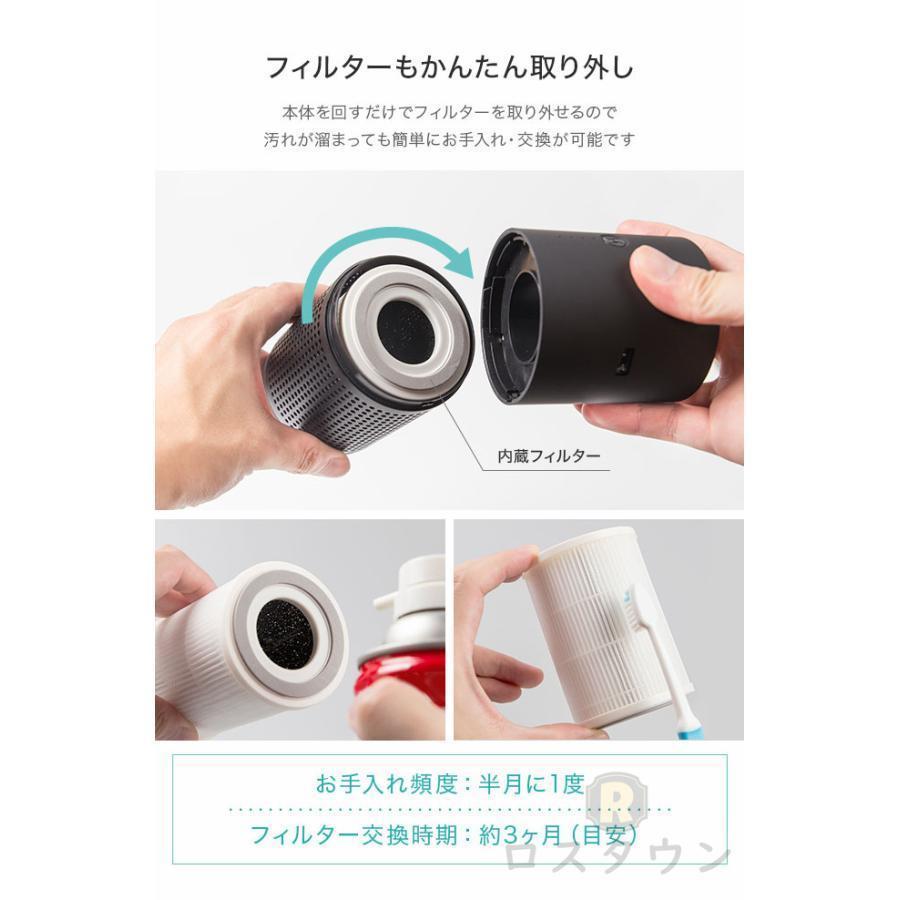 空気清浄機 小型 卓上 2024 おすすめ ウイルス対策 マイナスイオン発生器 車 車載 家庭用 ウィルス 除去 静音 マイナスイオン pm2.5 タバコ 消臭 10畳 脱臭 空気清浄機 小型 卓上 2024 おすすめ ウイルス対策 マイナスイオン発生器 車 車載 家庭用 ウィルス 除去 静音 マイナスイオン pm2.5 タバコ 消臭 10畳 脱臭