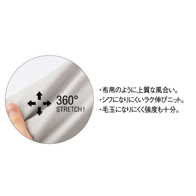 MIKATA レディース ベスト ストレッチ オールシーズン WN50V オフィス