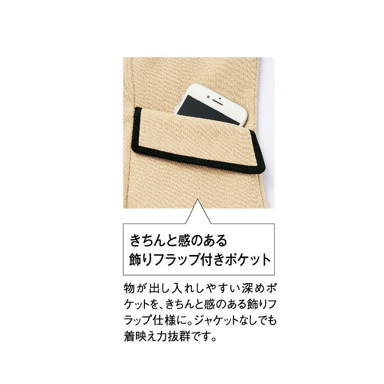 MIKATA レディース ベスト ストレッチ オールシーズン WN50V オフィス
