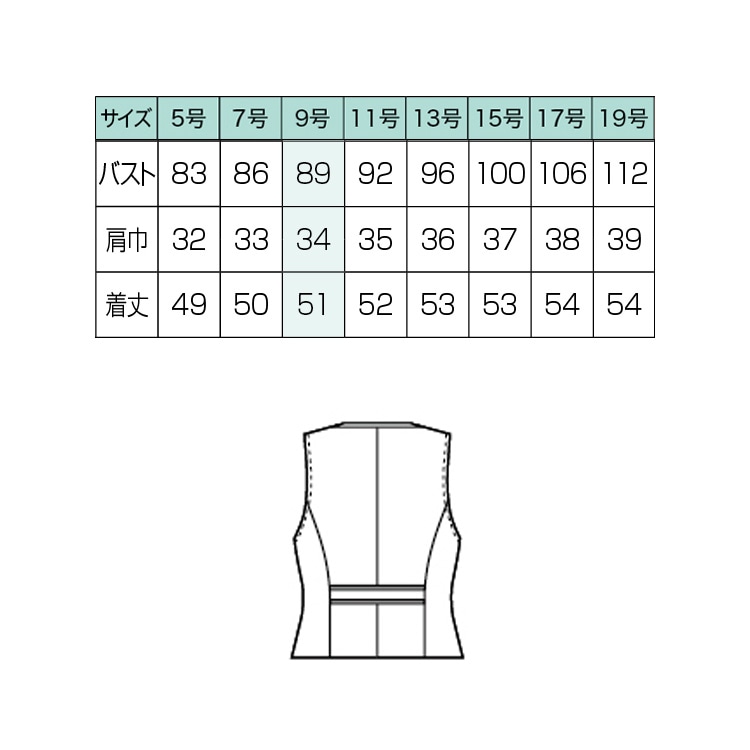 MIKATA レディース ベスト ストレッチ オールシーズン WN50V オフィス
