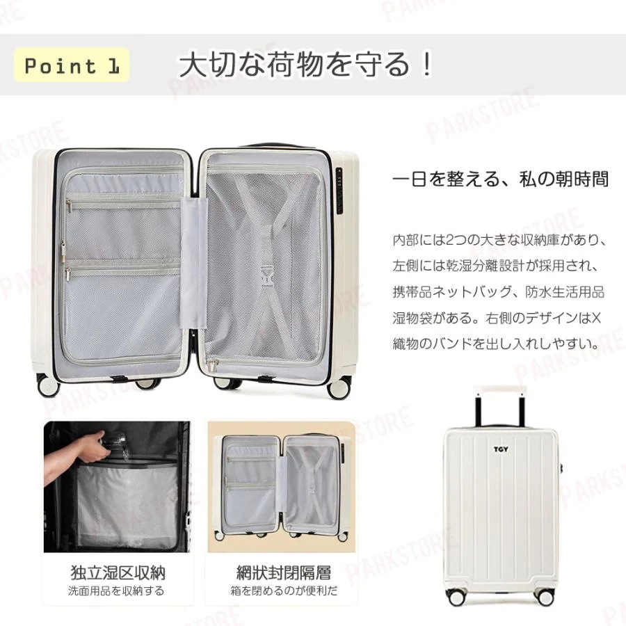 スーツケース 機内持ち込み 軽量 小型 Sサイズ Mサイズ おしゃれ 40l 旅行 出張 3-5日用 かわいい 人気 TSAロック YKK キャリーケース 6色 スーツケース 機内持ち込み 軽量 小型 Sサイズ Mサイズ おしゃれ 40l 旅行 出張 3-5日用 かわいい 人気 TSAロック YKK キャリーケース 6色