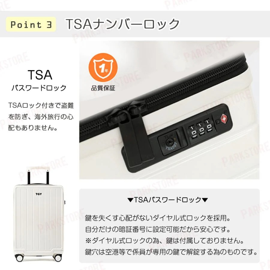 スーツケース 機内持ち込み 軽量 小型 Sサイズ Mサイズ おしゃれ 40l 旅行 出張 3-5日用 かわいい 人気 TSAロック YKK キャリーケース 6色 スーツケース 機内持ち込み 軽量 小型 Sサイズ Mサイズ おしゃれ 40l 旅行 出張 3-5日用 かわいい 人気 TSAロック YKK キャリーケース 6色