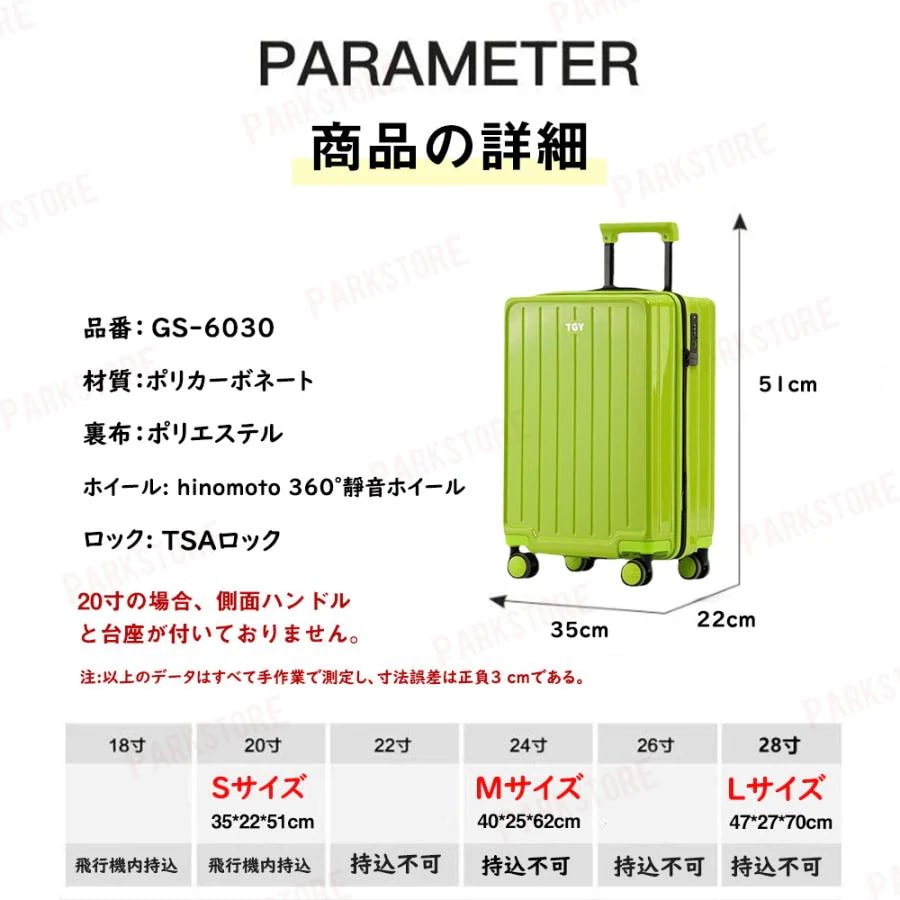 スーツケース 機内持ち込み 軽量 小型 Sサイズ Mサイズ おしゃれ 40l 旅行 出張 3-5日用 かわいい 人気 TSAロック YKK キャリーケース 6色 スーツケース 機内持ち込み 軽量 小型 Sサイズ Mサイズ おしゃれ 40l 旅行 出張 3-5日用 かわいい 人気 TSAロック YKK キャリーケース 6色