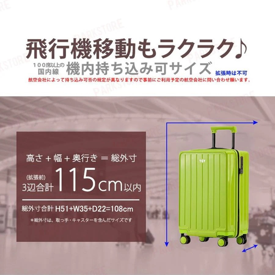 スーツケース 機内持ち込み 軽量 小型 Sサイズ Mサイズ おしゃれ 40l 旅行 出張 3-5日用 かわいい 人気 TSAロック YKK キャリーケース 6色 スーツケース 機内持ち込み 軽量 小型 Sサイズ Mサイズ おしゃれ 40l 旅行 出張 3-5日用 かわいい 人気 TSAロック YKK キャリーケース 6色