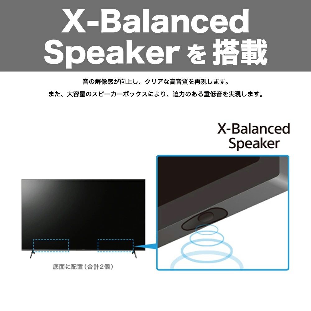 50V型 4K 液晶 X85Kシリーズ テレビ ブラビア KJ-50X85K 倍速 Google TV Dolby Atmos対応 ハンズフリー音声検索 50V型 4K 液晶 X85Kシリーズ テレビ ブラビア KJ-50X85K 倍速 Google TV Dolby Atmos対応 ハンズフリー音声検索