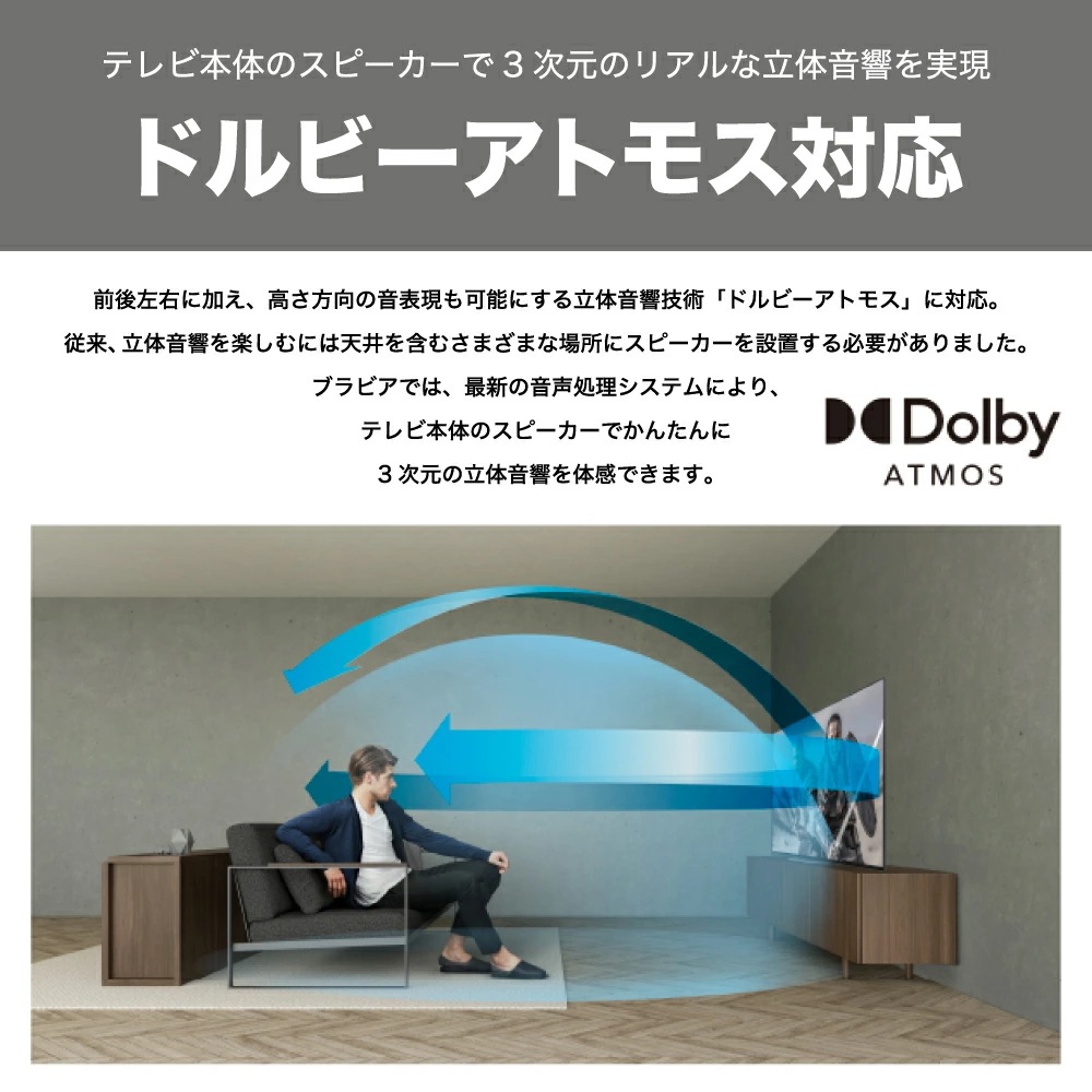 50V型 4K 液晶 X85Kシリーズ テレビ ブラビア KJ-50X85K 倍速 Google TV Dolby Atmos対応 ハンズフリー音声検索 50V型 4K 液晶 X85Kシリーズ テレビ ブラビア KJ-50X85K 倍速 Google TV Dolby Atmos対応 ハンズフリー音声検索