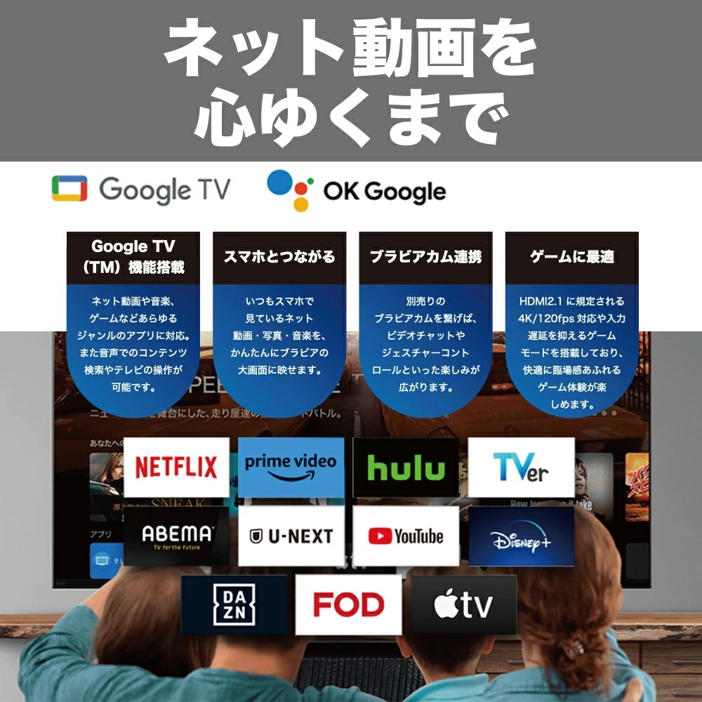 50V型 4K 液晶 X85Kシリーズ テレビ ブラビア KJ-50X85K 倍速 Google TV Dolby Atmos対応 ハンズフリー音声検索 50V型 4K 液晶 X85Kシリーズ テレビ ブラビア KJ-50X85K 倍速 Google TV Dolby Atmos対応 ハンズフリー音声検索