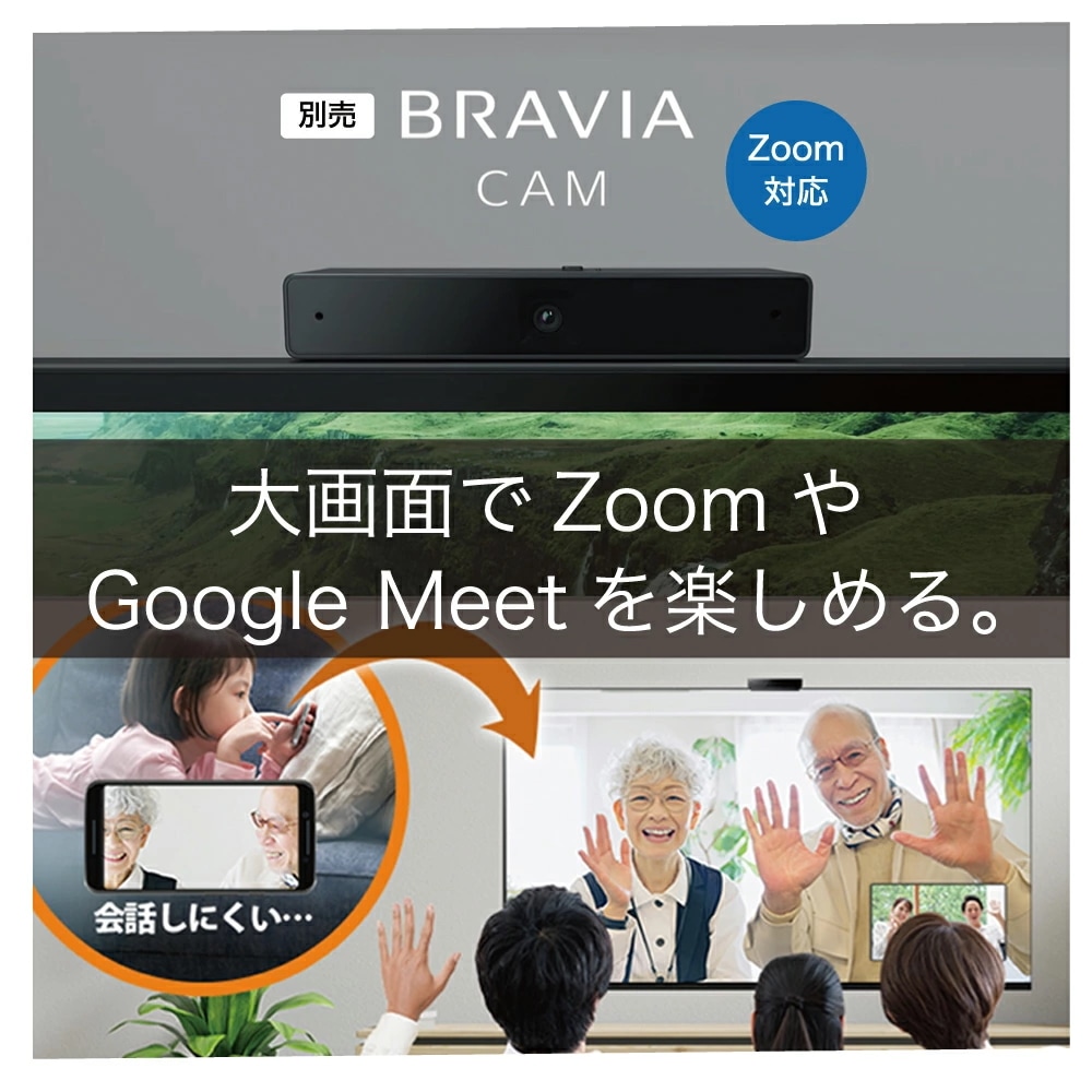 50V型 4K 液晶 X85Kシリーズ テレビ ブラビア KJ-50X85K 倍速 Google TV Dolby Atmos対応 ハンズフリー音声検索 50V型 4K 液晶 X85Kシリーズ テレビ ブラビア KJ-50X85K 倍速 Google TV Dolby Atmos対応 ハンズフリー音声検索