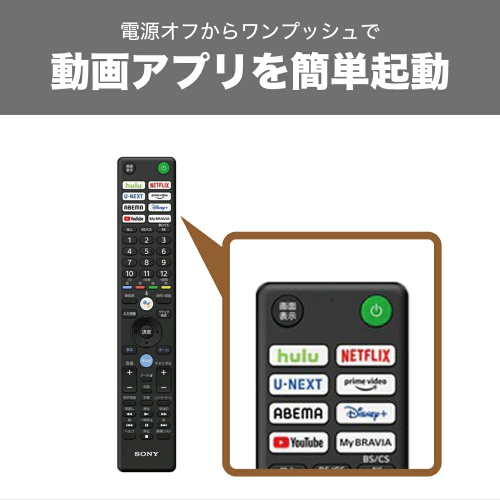 50V型 4K 液晶 X85Kシリーズ テレビ ブラビア KJ-50X85K 倍速 Google TV Dolby Atmos対応 ハンズフリー音声検索 50V型 4K 液晶 X85Kシリーズ テレビ ブラビア KJ-50X85K 倍速 Google TV Dolby Atmos対応 ハンズフリー音声検索