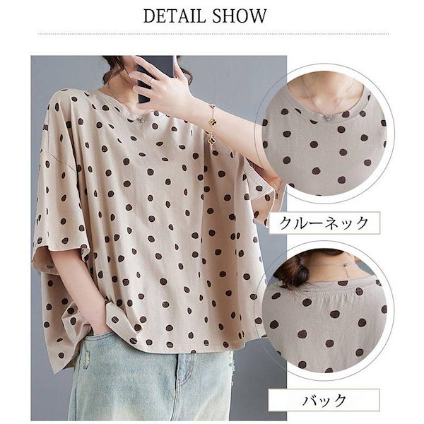 9090 ドット柄 Tシャツ 半袖 9090 ドット柄 Tシャツ 半袖 - メルカリ