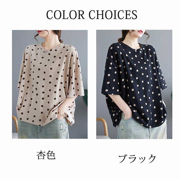 Qoo10] tシャツ 半袖tシャツ ドット柄 カット