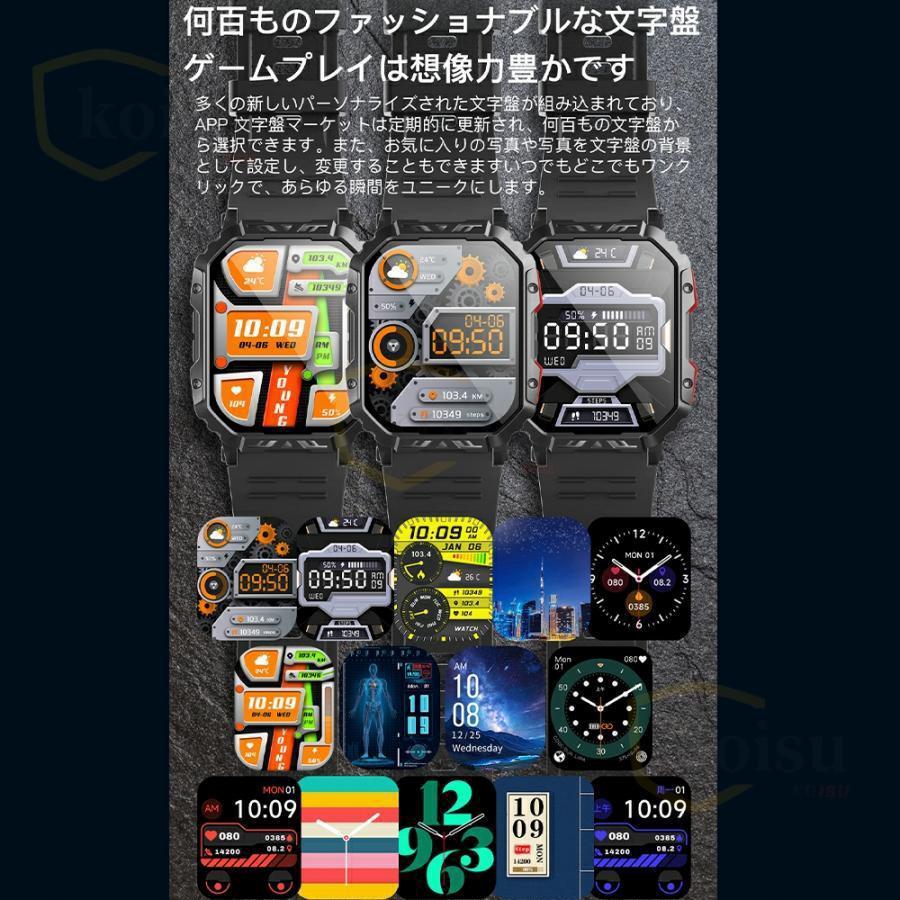 スマートウォッチ 軍用規格 血糖値 血圧測定 心拍数 健康管理 血中酸素 着信通知 通話機能 歩数計 体温測定 睡眠管理 日本製センサー 音楽・カメラ制御 天気予報