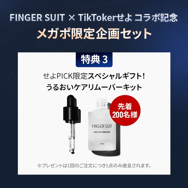 新しいスタイル Qoo10] [人気デ メガポ限定! 【せよPICK】 SUIT FINGER アクセサリー