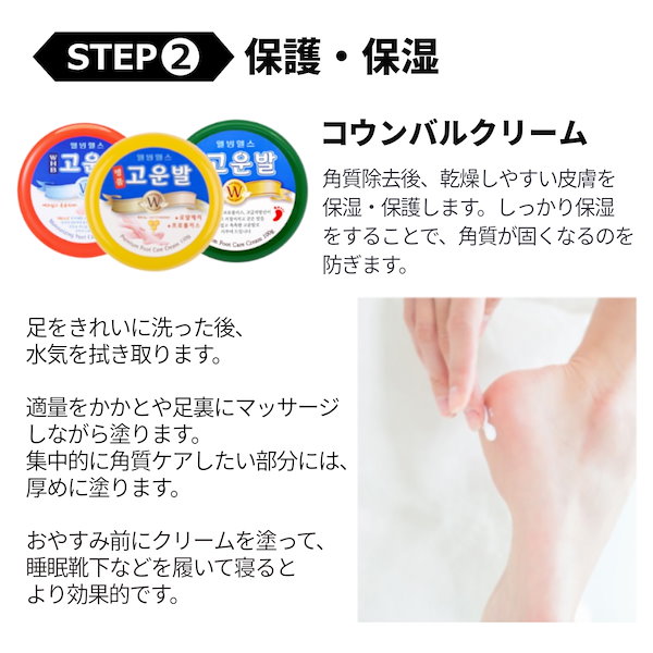 TERBIINA フットケアクリーム 3個  爪 TERBIINA フットケアクリーム 20g 3本セット➕1本数回使用して