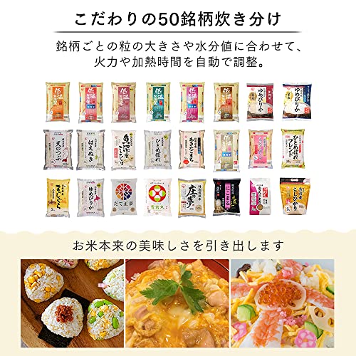 アイリスオーヤマ 炊飯器 3合 マイコン式 50銘柄炊き分け機能 極厚火釜 玄米 2022年モデル アイリスオーヤマ 炊飯器 3合 マイコン式 50銘柄炊き分け機能 極厚火釜 玄米 2022年モデル