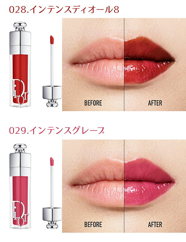 専用　DIOR リップ ディオール / ディオール アディクト リップスティック(旧) 368