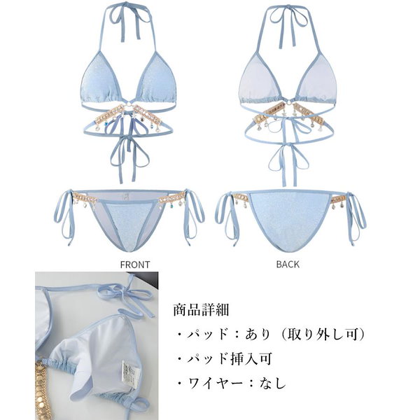 Amazon.co.jp: egde スーパーローライズ ビキニM 白 ブルー GX3